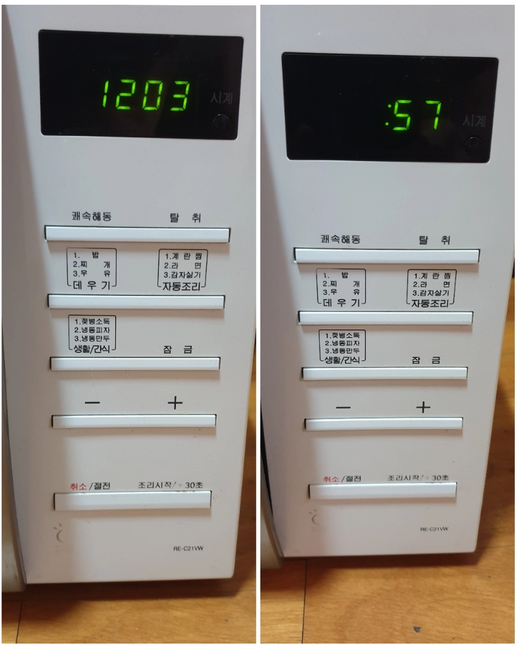 삼성 전자레인지 RE-C21VW 판매해요 이미지
