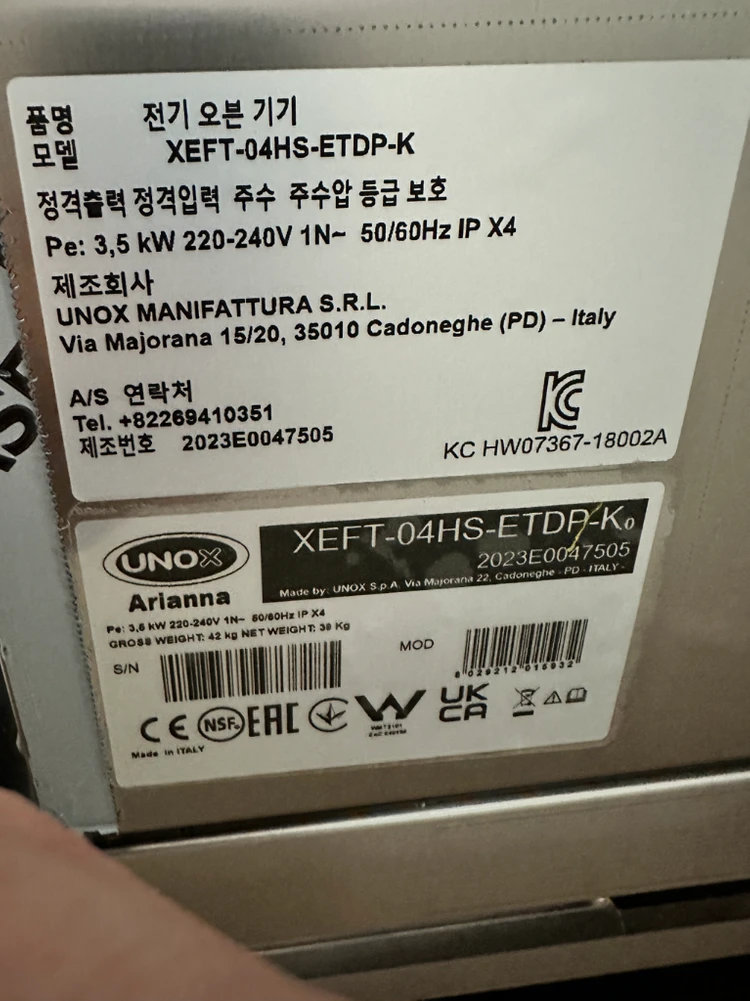우녹스 샵프로 터치 4단 이미지