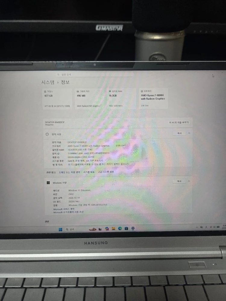 초가성비 1.1kg 한성 tfx4470h 르누아르 노트북 이미지