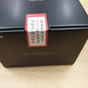 후지 X100VI 미개봉 블랙 세제품 입니다 이미지