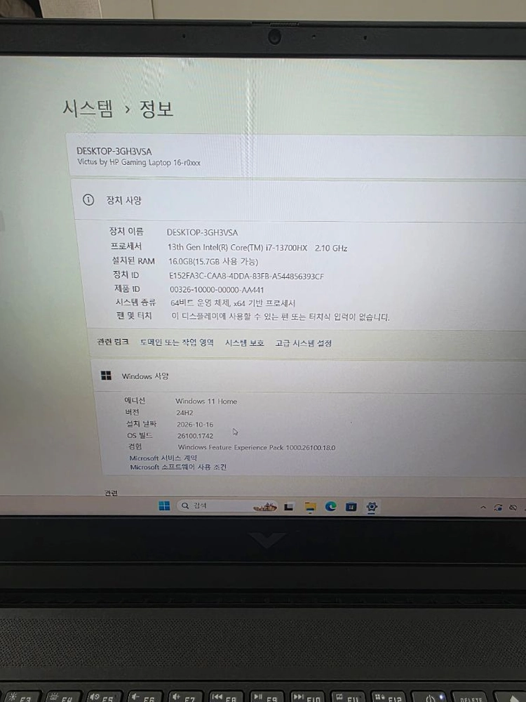 HP 빅터스 16인치 i7-13700HX , RTX4060 게이밍 노트북 판매합니다. 이미지
