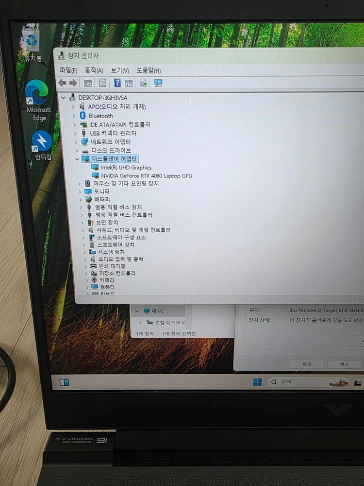 HP 빅터스 16인치 i7-13700HX , RTX4060 게이밍 노트북 판매합니다. 이미지