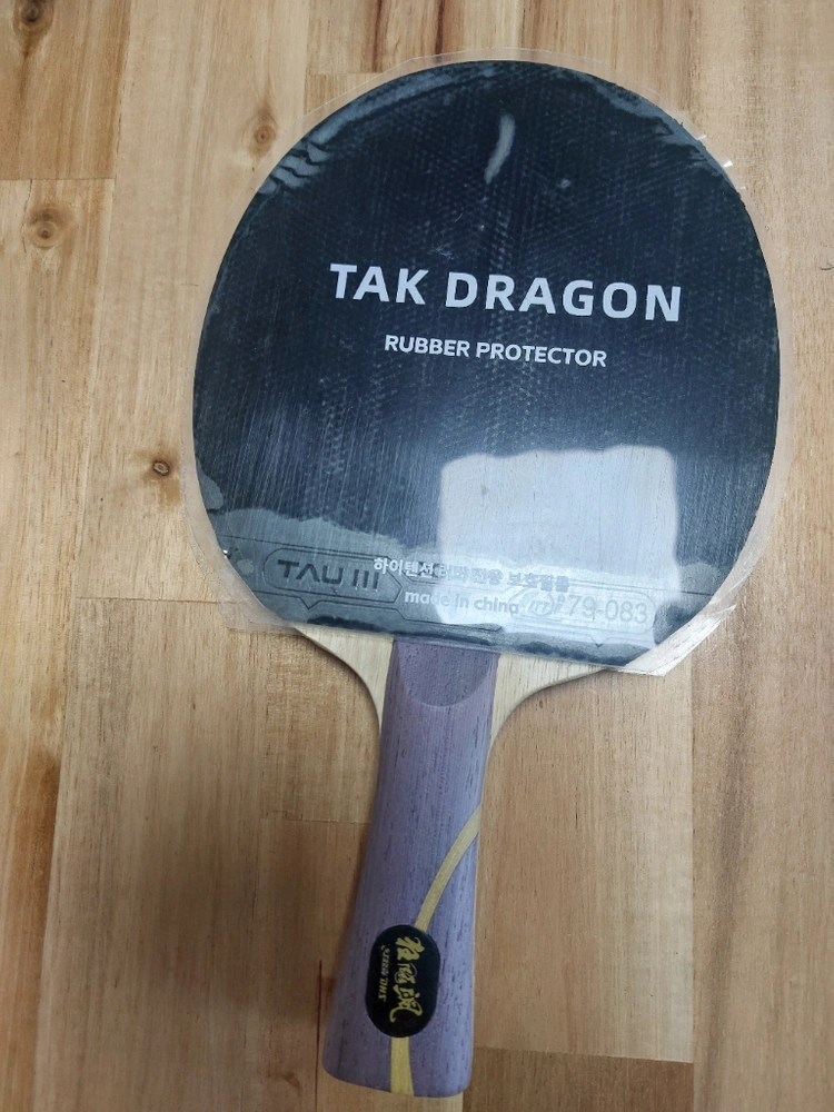 탁구라켓 순잉샤 동일구조품 - 안심되는 중고거래