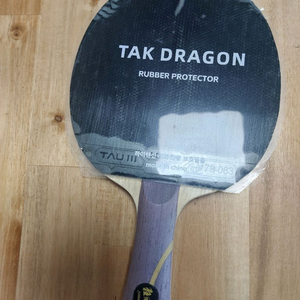 탁구라켓 순잉샤 동일구조품 이미지