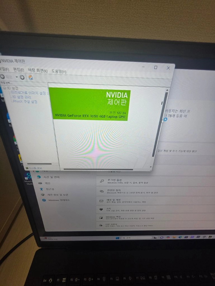 lg그램 17인치 gtx3050외장그래픽카드 16g 이미지