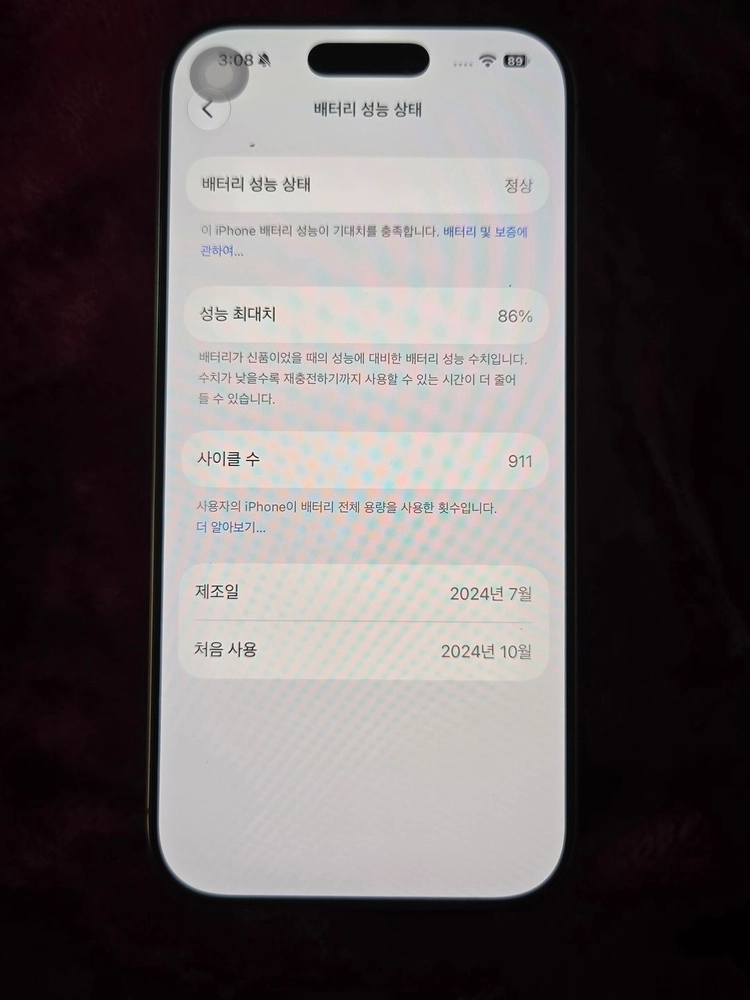 아이폰 16프로 1테라 데저트티타늄 / 자급제 이미지