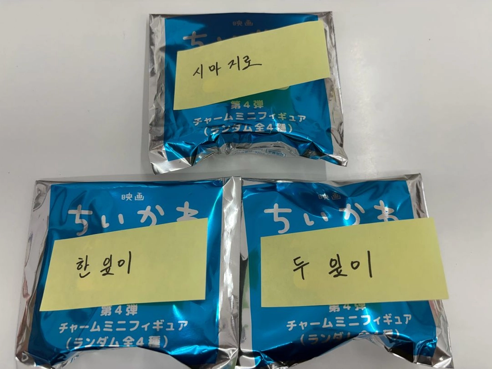 극장판 치이카와 3주차 특전 참마커 메지루시 이미지