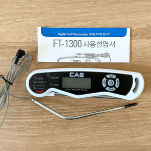 [새상품] 카스 정품 디지털 조리용온도계 FT-1300 탐침온도계 고기 바베큐 스테이크 제과제빵 심부 온도측정기 이미지