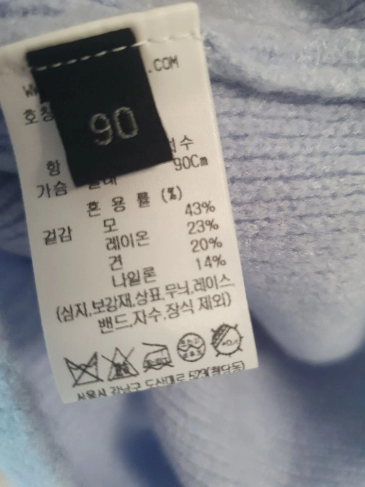 랑방니트 이미지