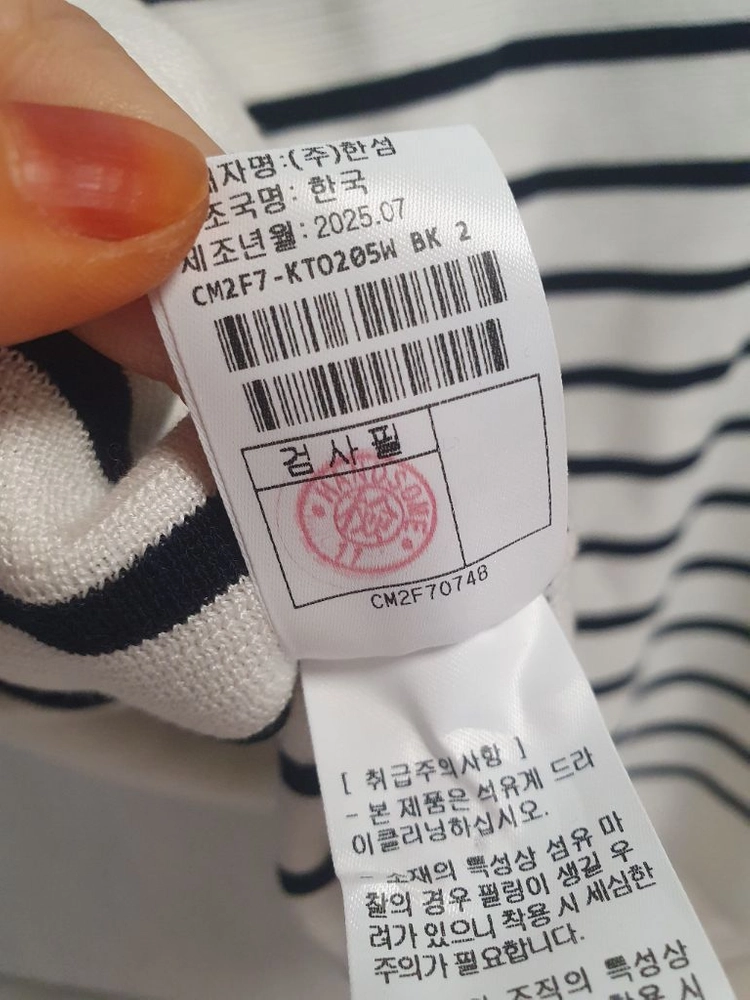 더캐시미어 니트 이미지