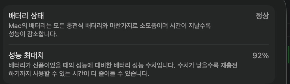 맥북에어 M2 16GB/512gb/스타라이트 모델 이미지