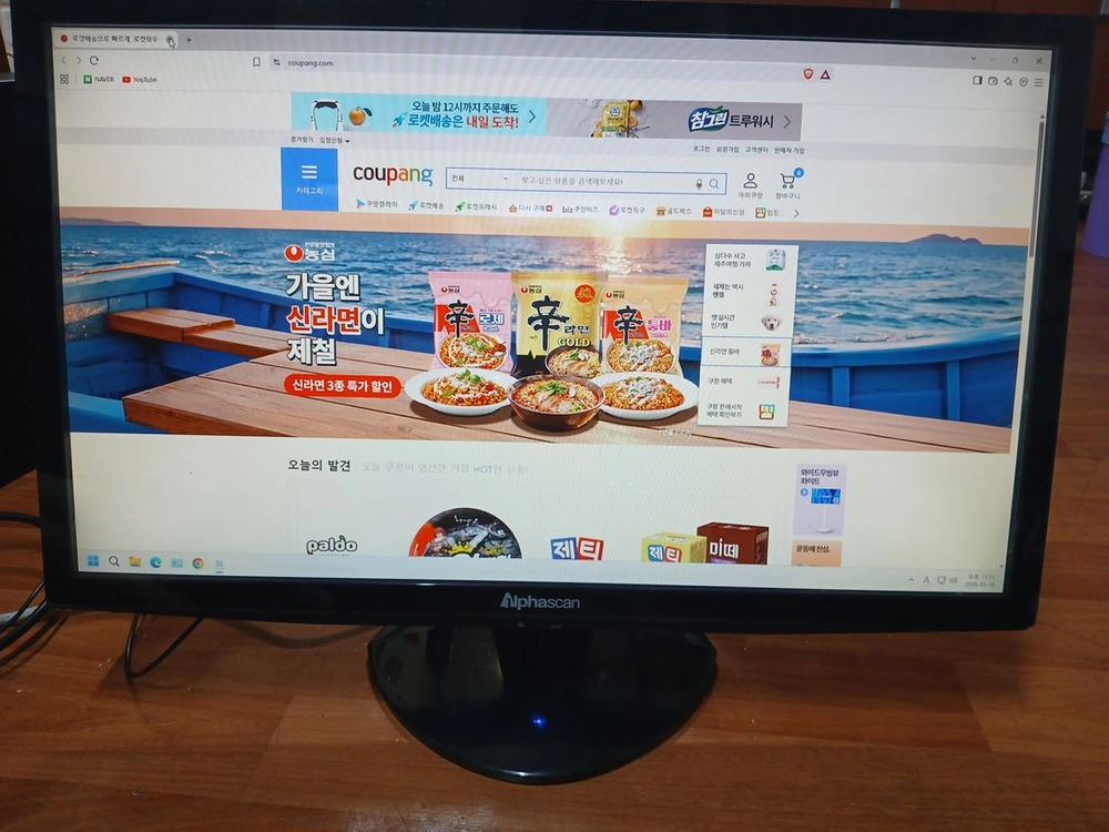 알파스캔 프레스티지 24인치 FHD lcd 모니터 모델 T242DHS 이미지