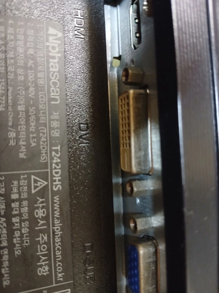 알파스캔 프레스티지 24인치 FHD lcd 모니터 모델 T242DHS 이미지