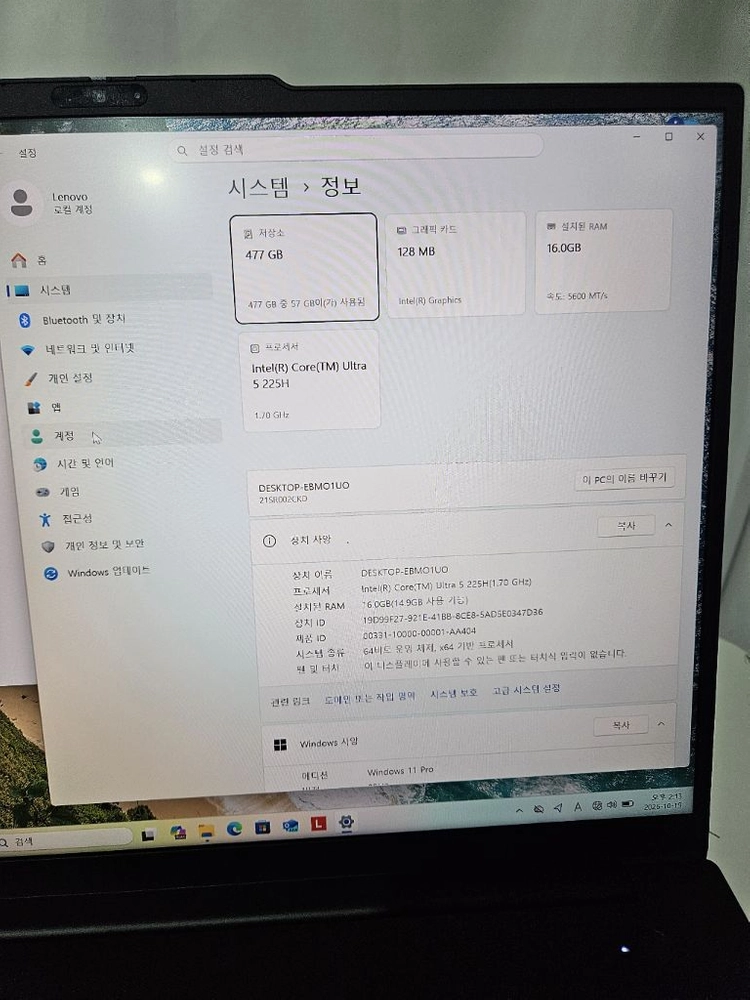 레노버 씽크패드 16인치 노트북 E16 Gen3 Ultra 5 16GB 512GB 이미지