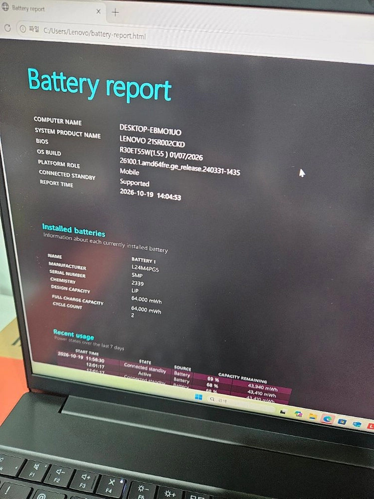 레노버 씽크패드 16인치 노트북 E16 Gen3 Ultra 5 16GB 512GB 이미지