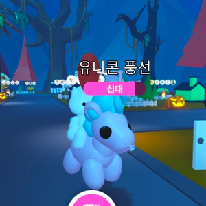 입양하세요 날타 유풍(FR) 팔아요(재고2 -> 1) 이미지