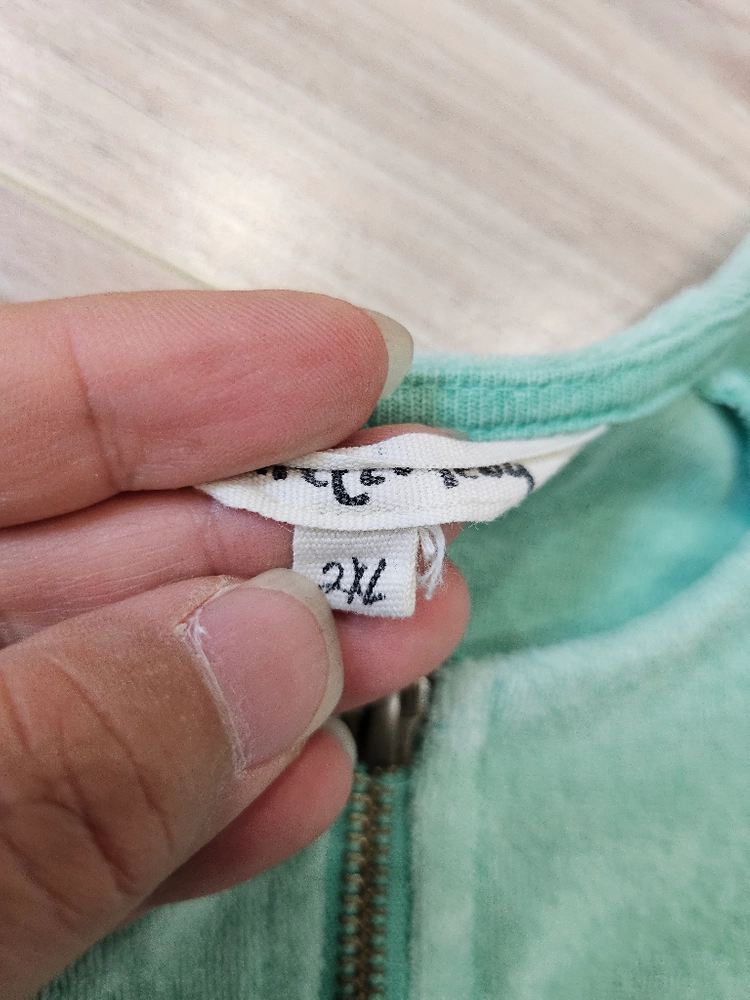 리미떼두두 타올지 집업 2xl 이미지