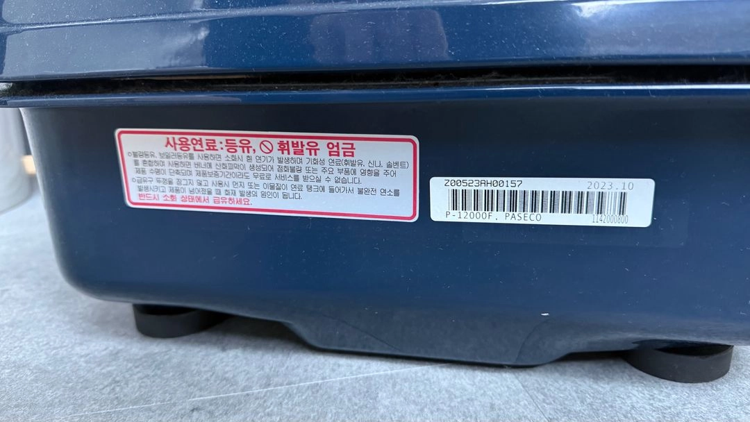 파세코 팬히터 P-12000F 이미지
