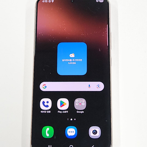 갤럭시S22+플러스 256G 무잔상 핑크골드 37501 이미지