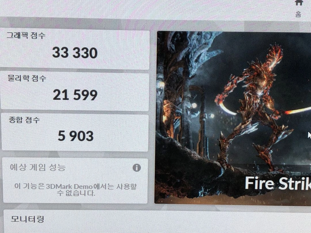rtx 2080ti 11g 조텍 블로워 팝니다 이미지