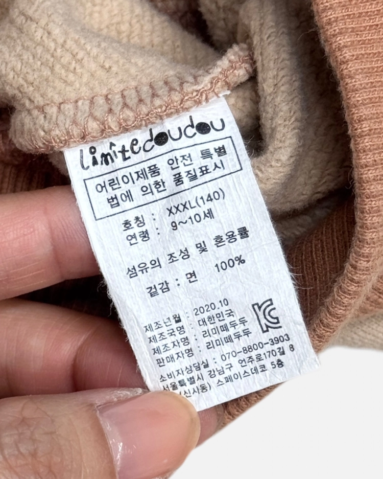 리미떼두두 펭귄 하트 키즈/주니어 맨투맨 XXXL (140) 이미지