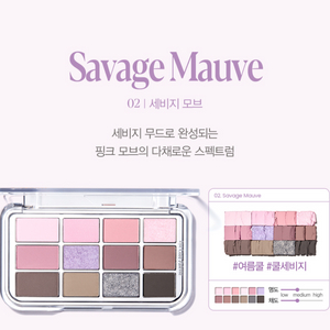 (미개봉) 에스쁘아 세비지모브 (새상품) 이미지