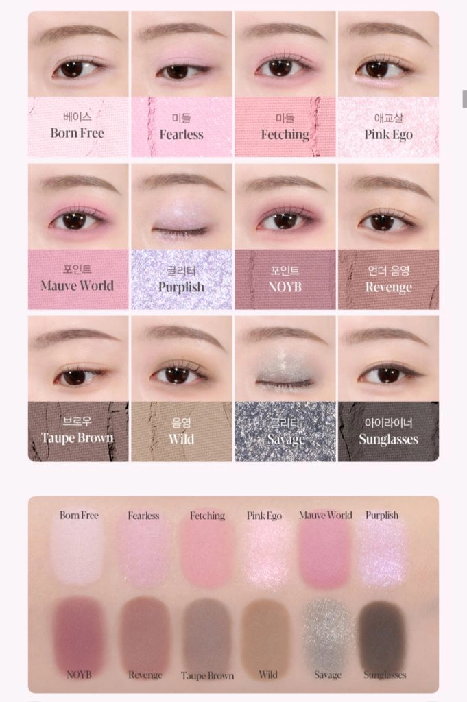 (미개봉) 에스쁘아 세비지모브 (새상품) 이미지