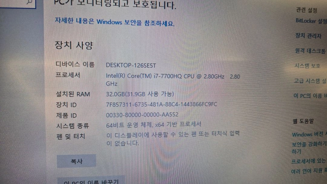 i7 램 32기가 노트북 이미지