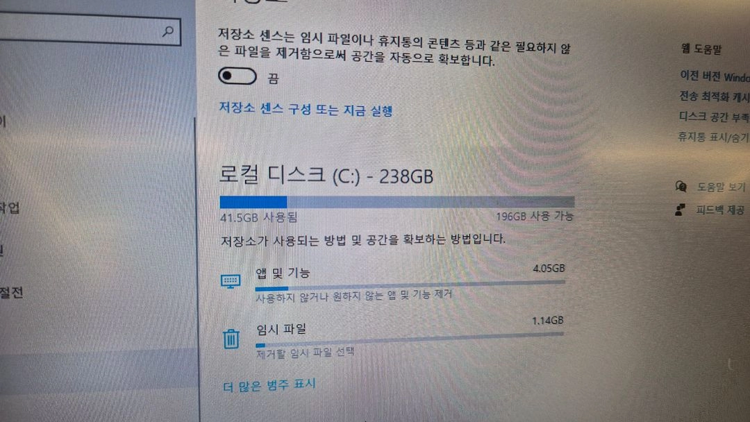 i7 램 32기가 노트북 이미지