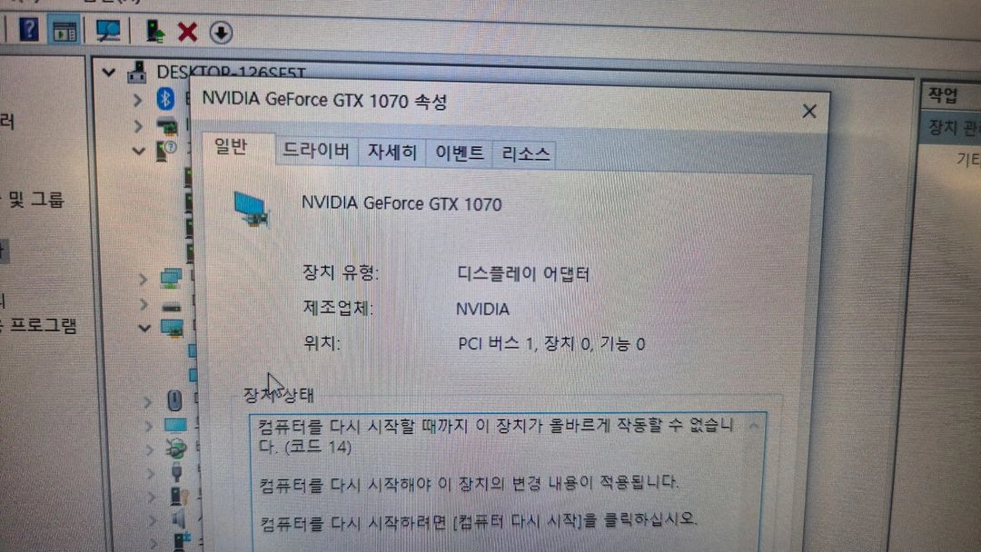i7 램 32기가 노트북 이미지