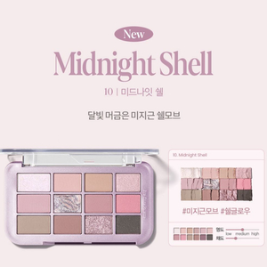 (미개봉) 에스쁘아 미드나잇쉘 (새상품) 이미지
