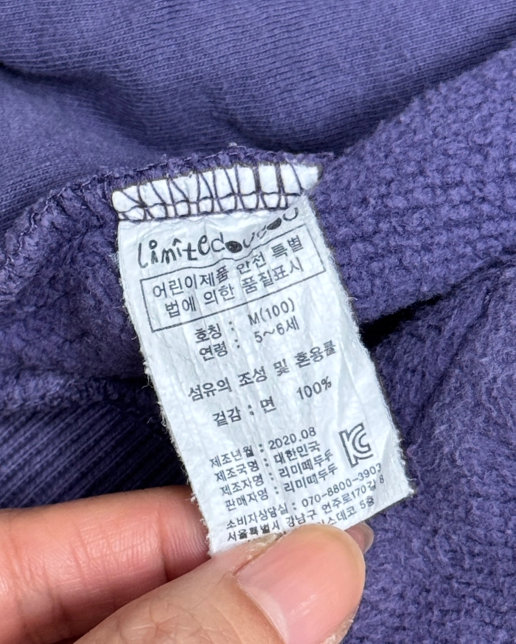 리미떼두두 레터링 스트랩 후드집업 M (100) 이미지