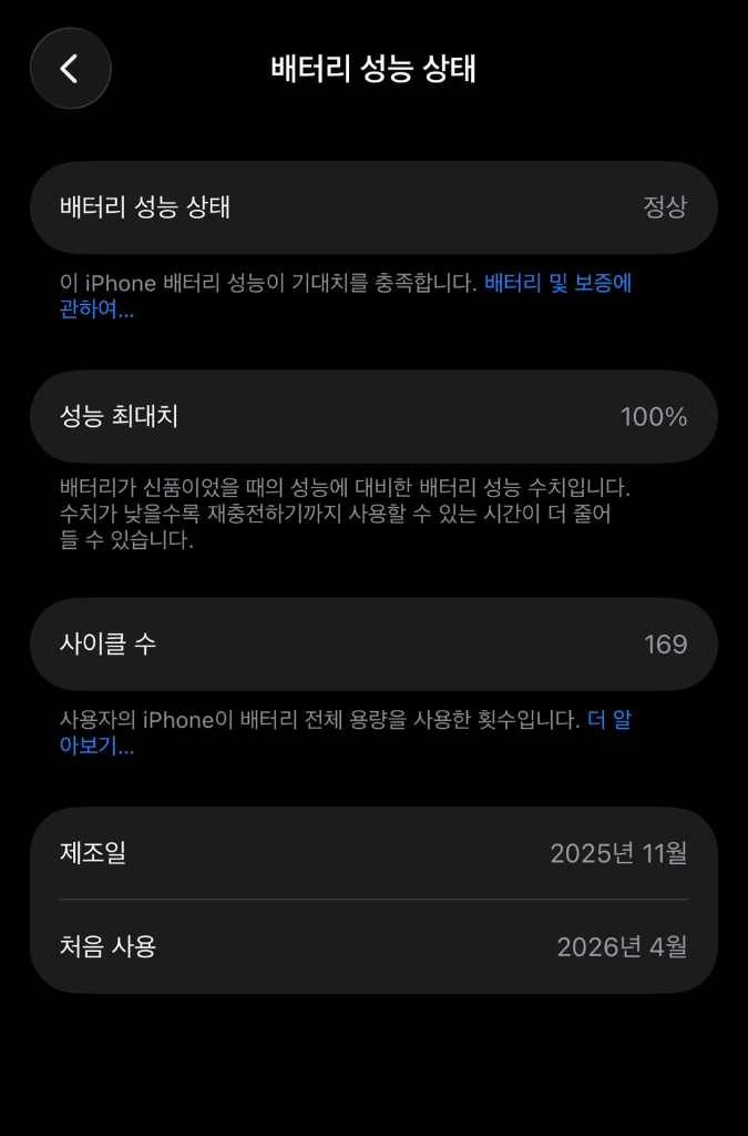 아이폰 17프로 실버 1테라 이미지