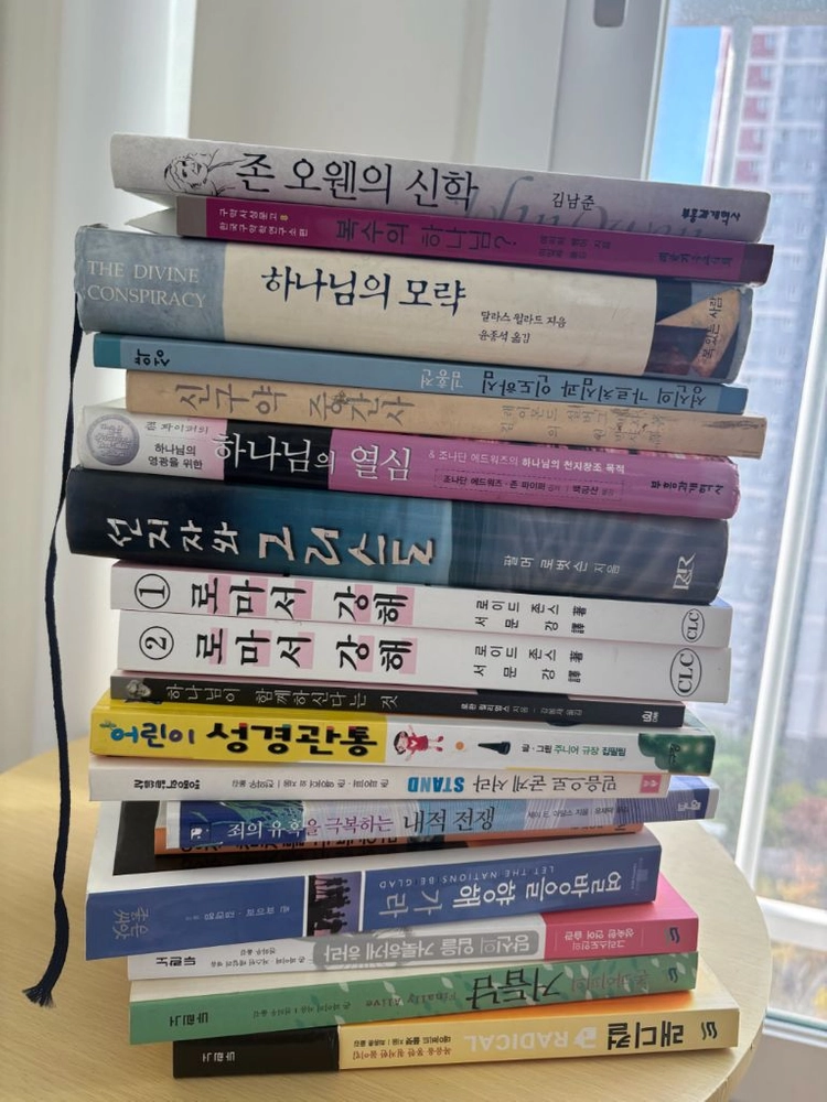 기독교·신학 도서 판매 60% 이미지