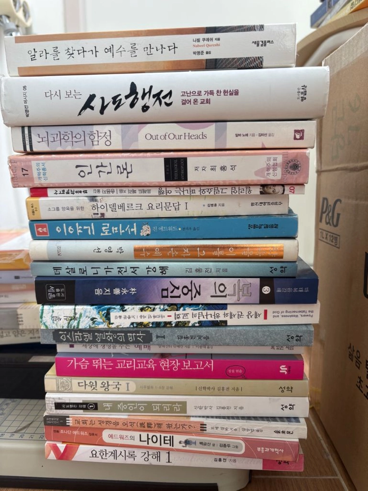기독교·신학 도서 판매 60% 이미지