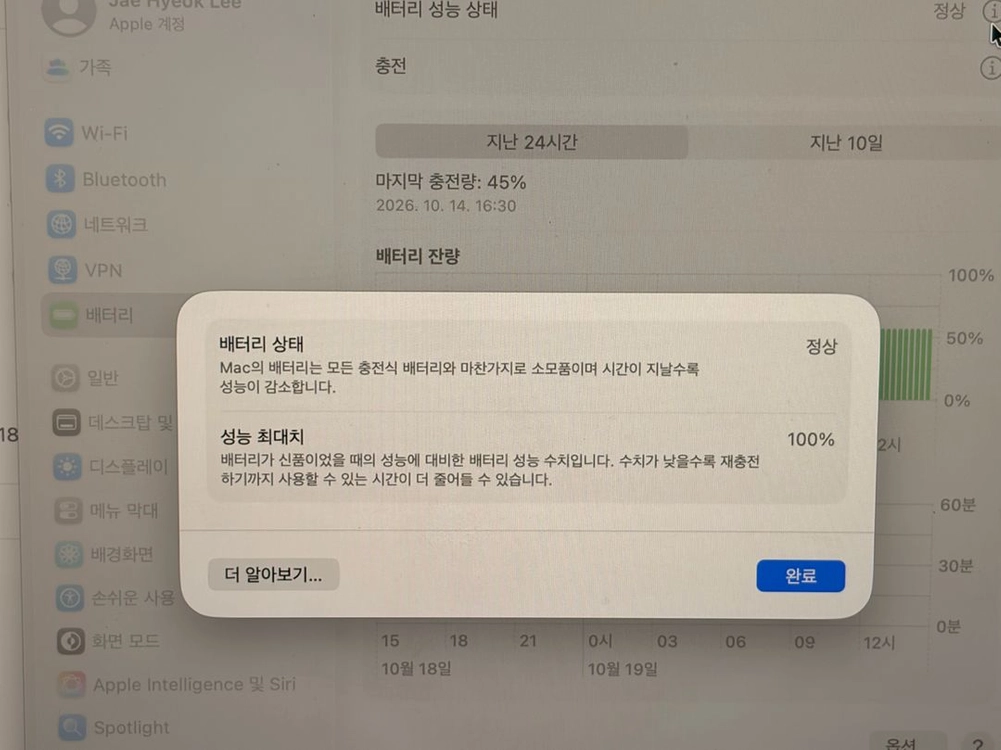 맥북에어 13 M4 미드나이트 판매합니다. 이미지
