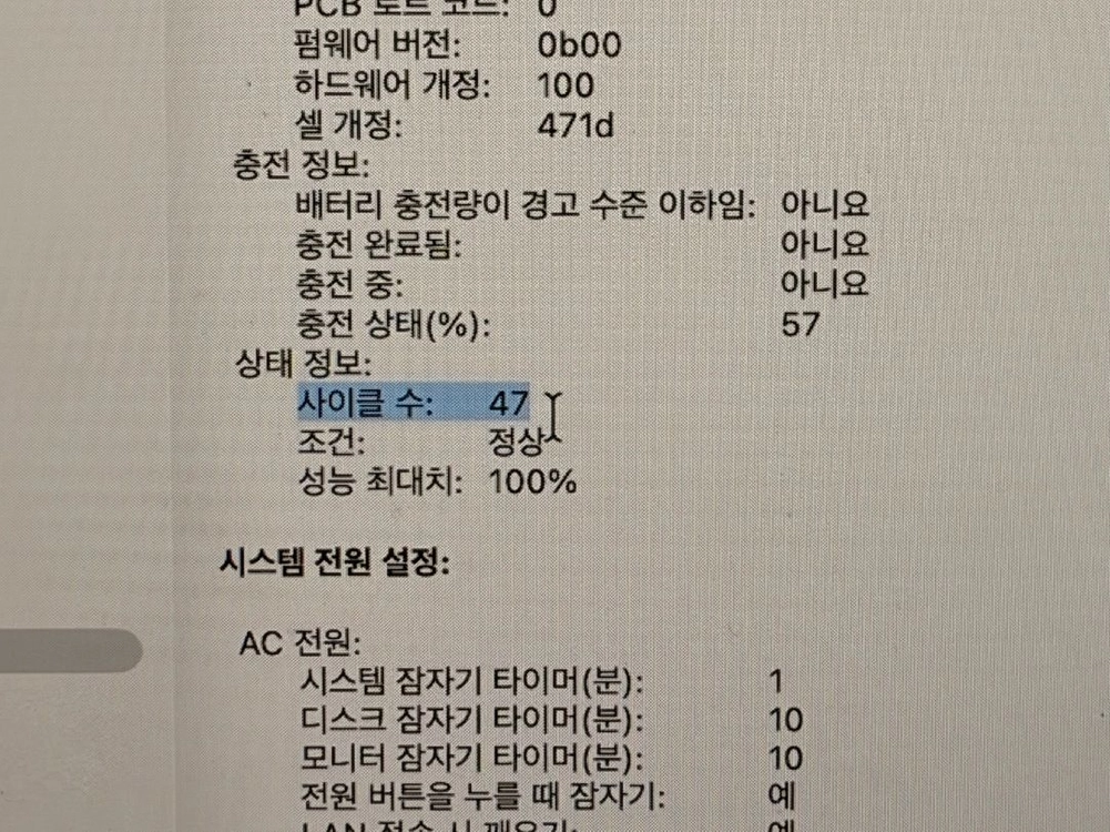맥북에어 13 M4 미드나이트 판매합니다. 이미지