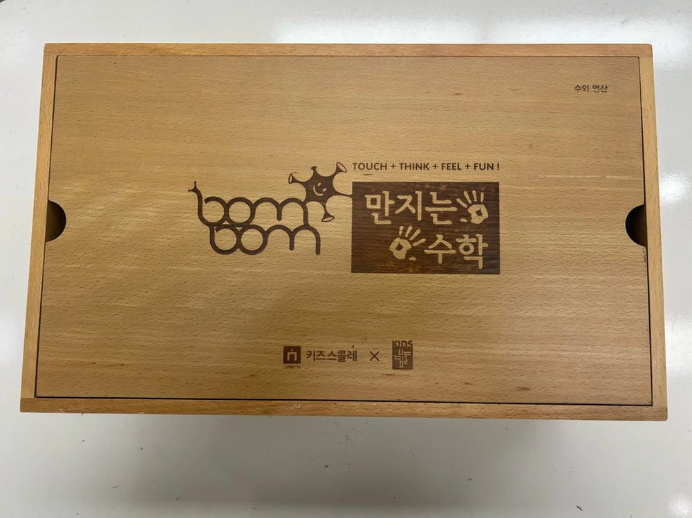 키즈스콜레 만지는 수학 이미지