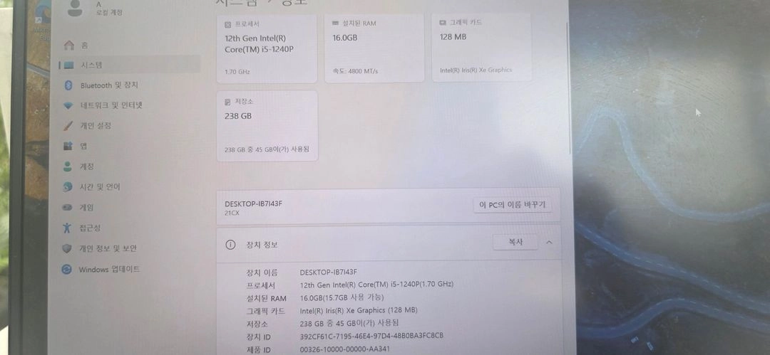레노버 씽크북 i5 12세대 16GB 256GB사무용 노트북 이미지