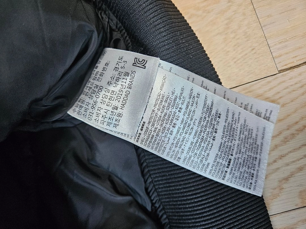 나이키키즈 조던 블랙 봄버 자켓 패딩점퍼 M 이미지