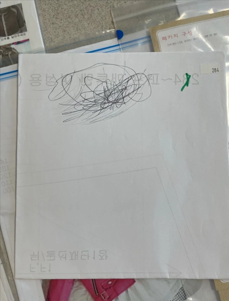 미싱 패턴 일괄14종(패턴팜, 소잉나래, 꼬마원단) 이미지