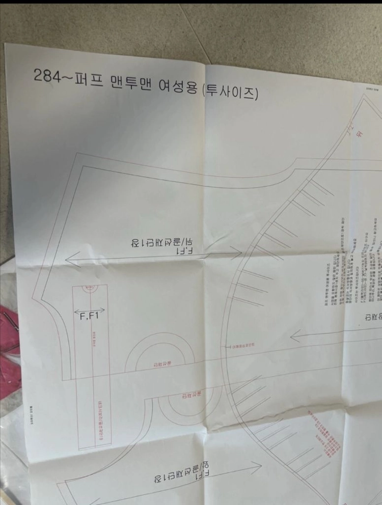 미싱 패턴 일괄14종(패턴팜, 소잉나래, 꼬마원단) 이미지