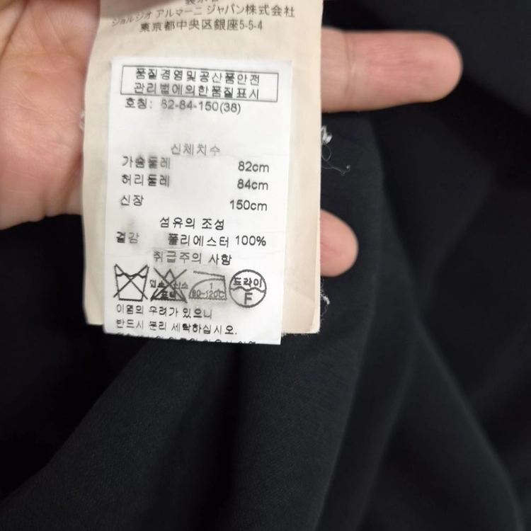 아르마니 꼴레지오니 ARMANI 블랙 테일러드 카라 원피스 38 국내정품 이미지