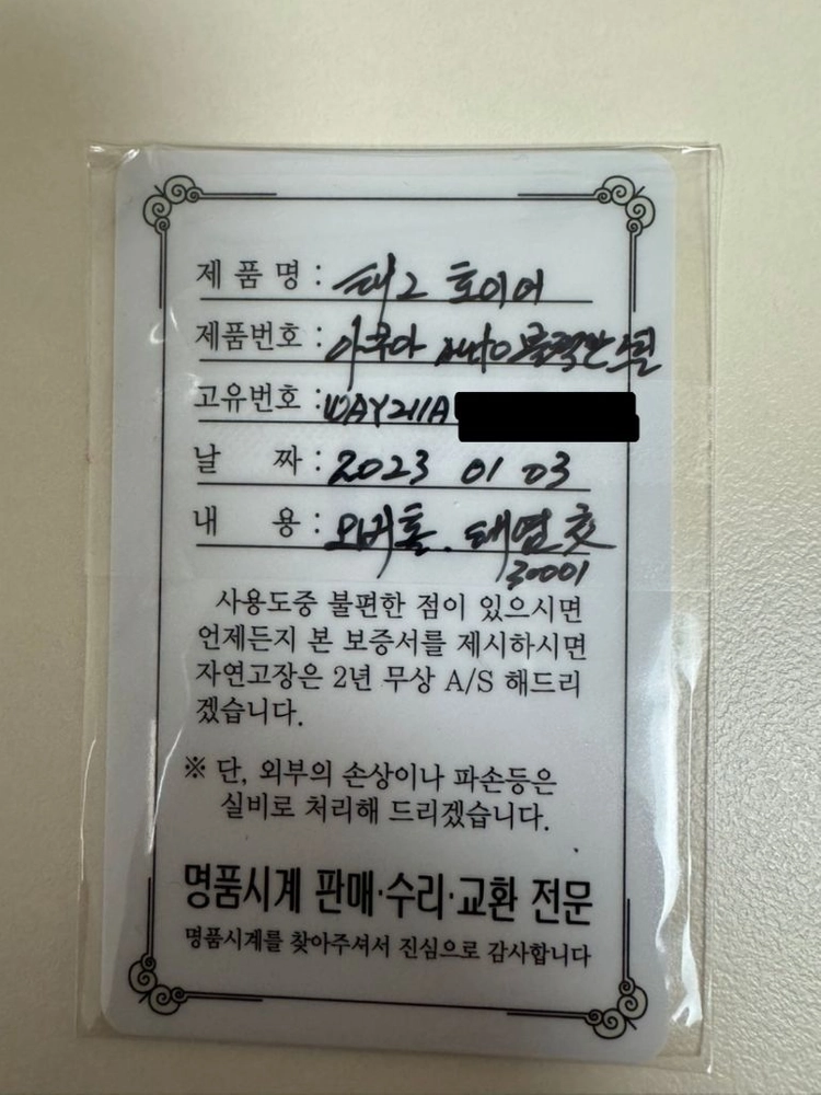 태그호이어 아쿠아레이서300 41mm 이미지