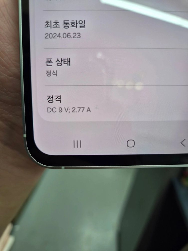 갤럭시 S23 FE 화이트 256G(필름/케이스) 이미지