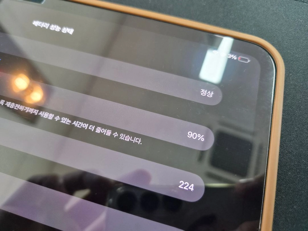 아이패드 프로 13 m4 A급 풀박 + 애플펜슬 판매합니다 이미지
