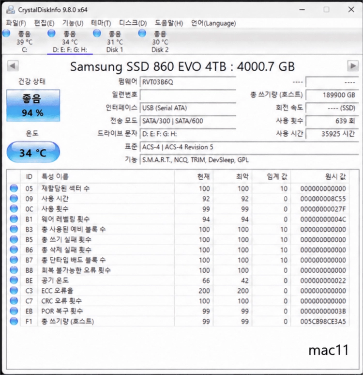 Samsung 860 evo SSD 4TB 이미지