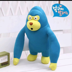 봉구인형삽니다 이미지