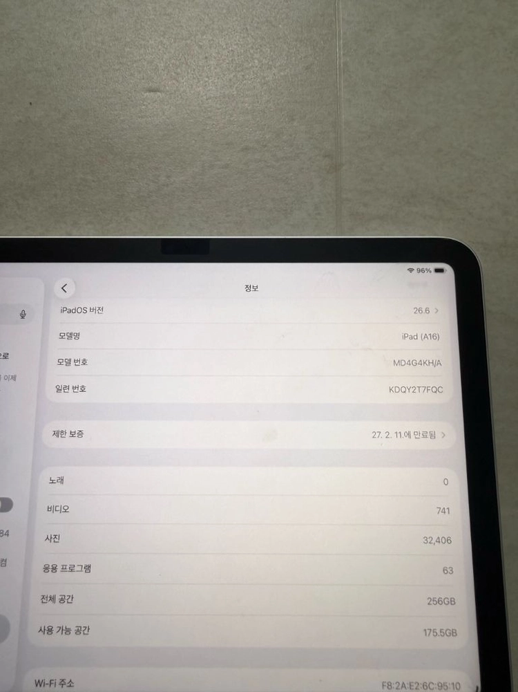 아이패드 A16 256GB Wi-Fi 이미지