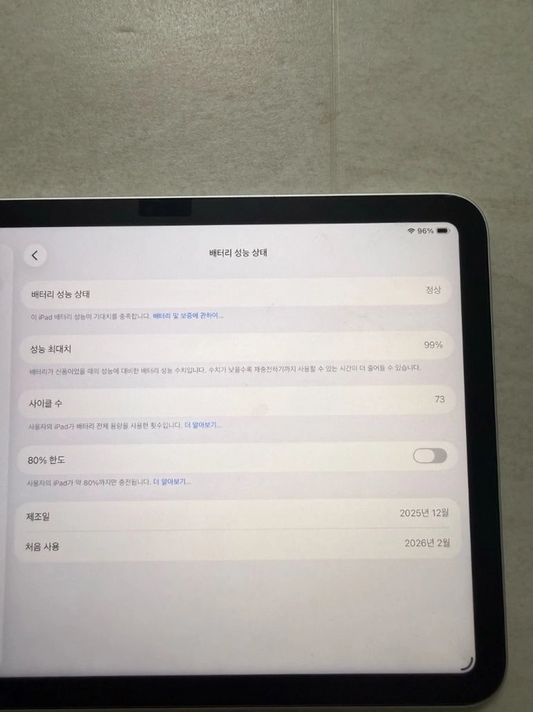 아이패드 A16 256GB Wi-Fi 이미지